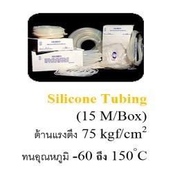 Silicone Tubing 0