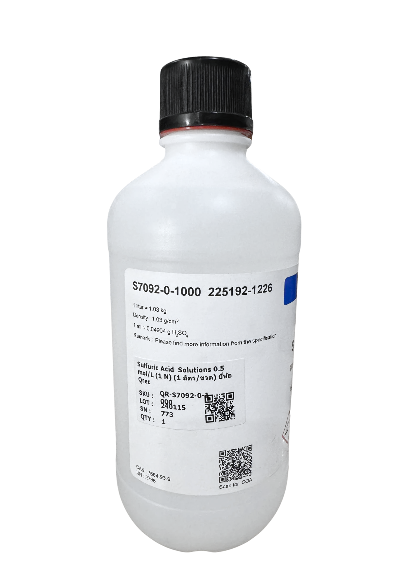 สารละลายมาตรฐานกรดไฮโดรคลอริก 0.1N (0.1 mol/L) - Image 3